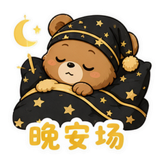 表情 12