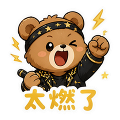 BIGBANG粉丝应援 #3