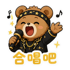 表情 11