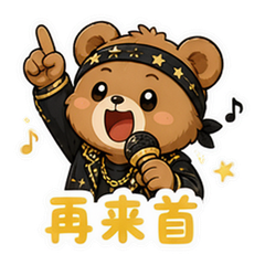 表情 9