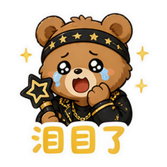 表情 10