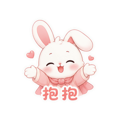 元气兔剧场 #4