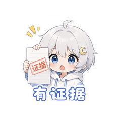 貼圖 7
