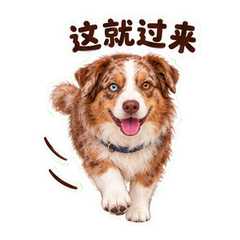 船屋边的赤云 sticker 4