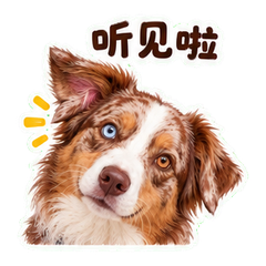 船屋边的赤云 sticker 2