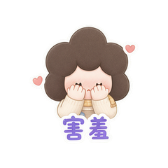 梅花小五日记 #4
