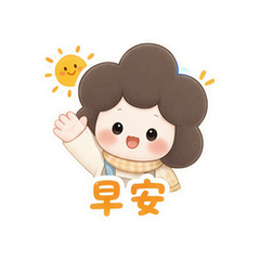梅花小五日记 #1