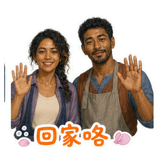 表情 12