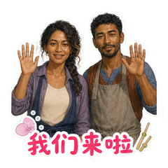 温室兰花搭档 sticker 1