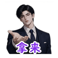 表情 8