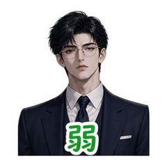 表情 5