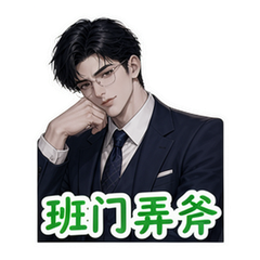 表情 10