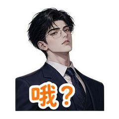 表情 7