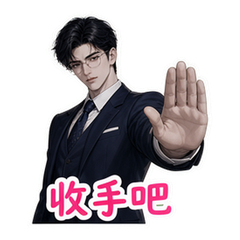 表情 12