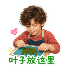 蓝晒桌边的安禾 sticker 2