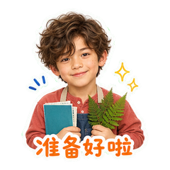 蓝晒桌边的安禾 sticker 1