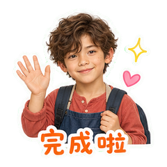 表情 12