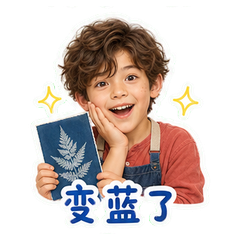表情 8