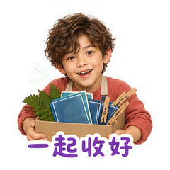 表情 11
