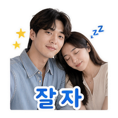 Korea Couple Chats #4