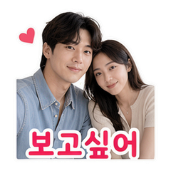 Korea Couple Chats #1