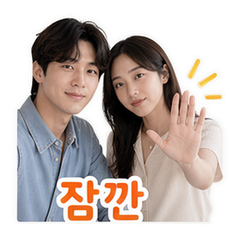 Korea Couple Chats #3