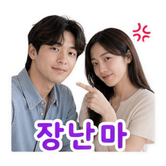 이모티콘 6