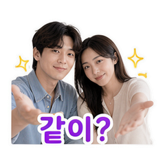 이모티콘 12