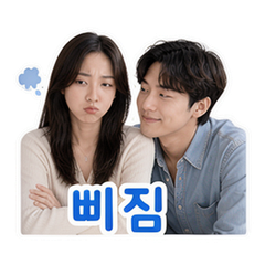 이모티콘 10
