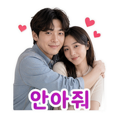 Korea Couple Chats #2