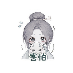 表情 9