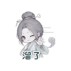 表情 8