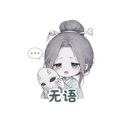 表情 7