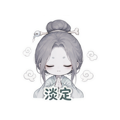 表情 10