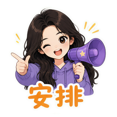 表情 8