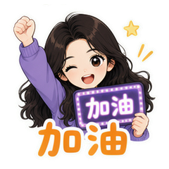 表情 11