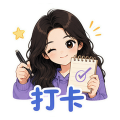 杨幂粉丝应援表情包 #4