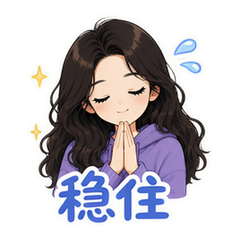 表情 7