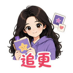表情 6