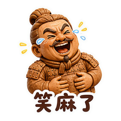 搞笑之情绪反应 #2