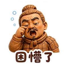 表情 12