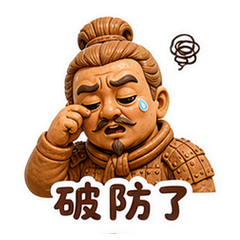 表情 9