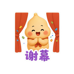 表情 12