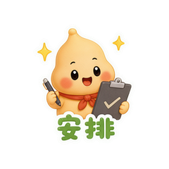 表情 11