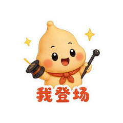 葫芦脸小戏精 #1