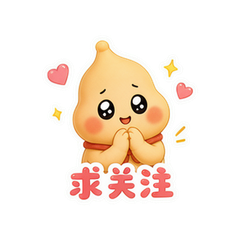 葫芦脸小戏精 #4
