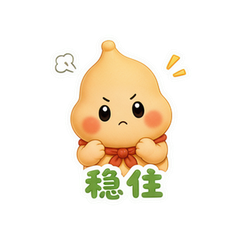 葫芦脸小戏精 #3