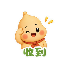 表情 6