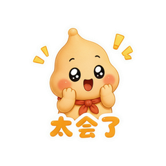 葫芦脸小戏精 #2