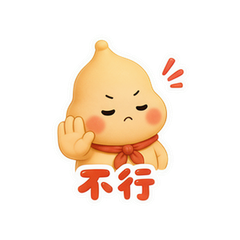 表情 8